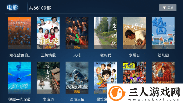 无人区9在线观看免费国外下载-无人区9在线观看免费国外下载