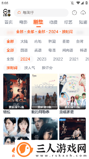 免费建站网站一级二级三级永久下载-免费建站网站一级二级三级永久下载