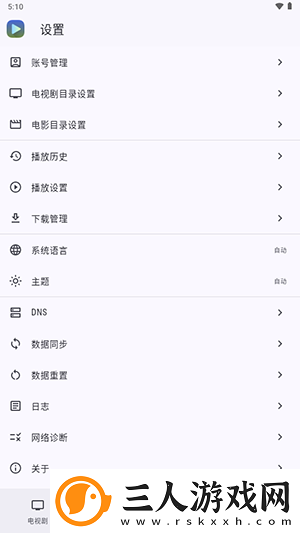 1717射频永不迷路下载-1717射频永不迷路下载