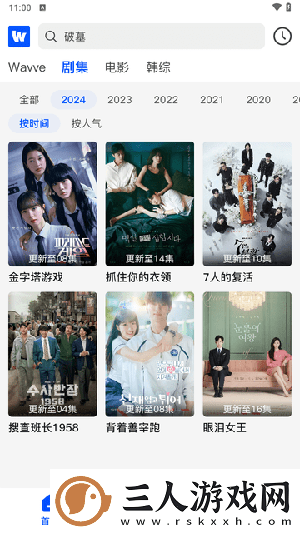 几几寒进桃子里下载-几几寒进桃子里下载