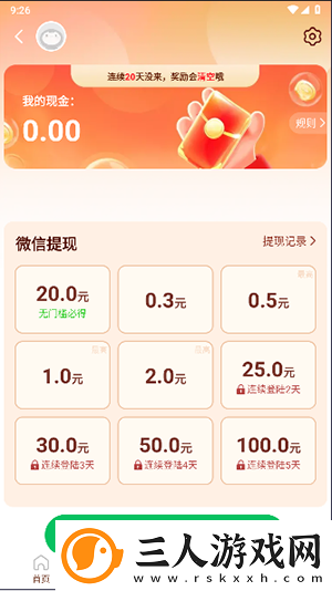 三级三级久久三久久18一综合下载-三级三级久久三久久18一综合下载