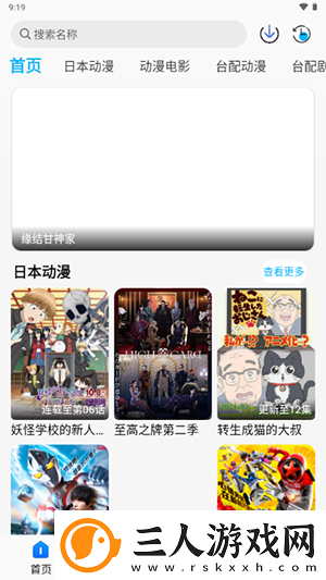 天堂品无人区下载-天堂品无人区下载