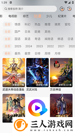 第七十三章深入下面下载-第七十三章深入下面下载