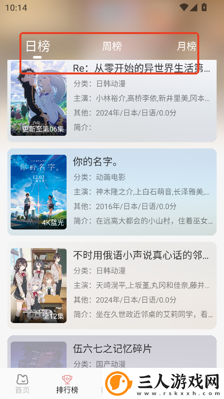 我70岁了还有很多水下载-我70岁了还有很多水下载