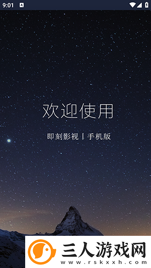 虫虫在线电影网免费下载-虫虫在线电影网免费下载