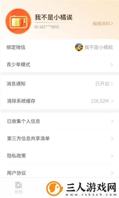 美丽的小蜜挑1南昌在线看免费版下载-美丽的小蜜挑1南昌在线看免费版下载