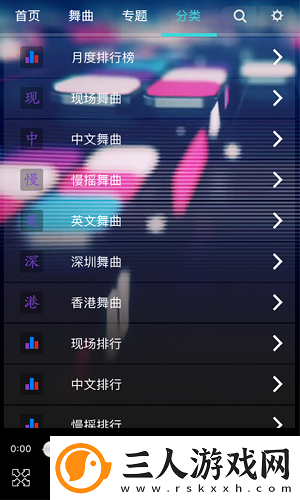 二次元萌妹子露坤坤下载-二次元萌妹子露坤坤下载
