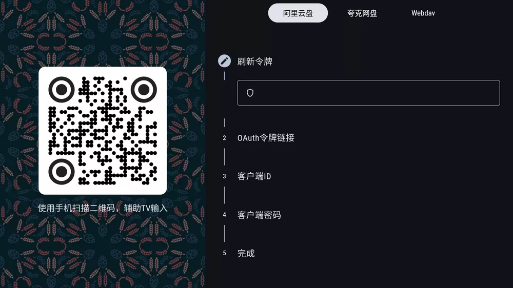 1717射频永不迷路下载-1717射频永不迷路下载