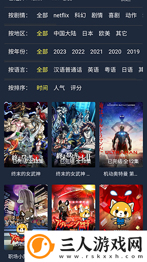 初次开少女包电影下载-初次开少女包电影下载