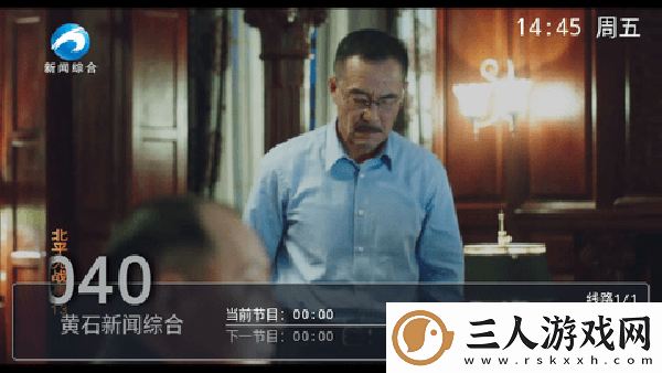2024国精产品一二二线精华液下载-2024国精产品一二二线精华液下载