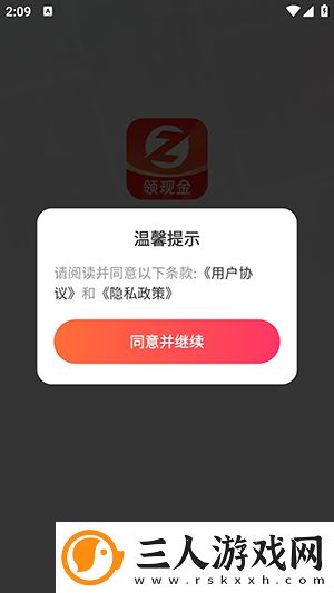 糖心logo官方在线观看免费下载-糖心logo官方在线观看免费下载