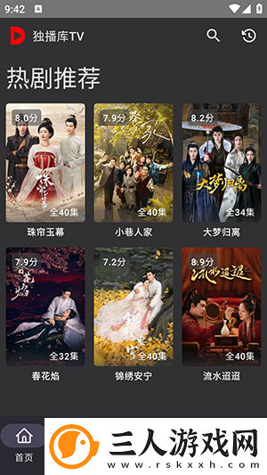 中韩日产字幕2025最新版本下载-中韩日产字幕2025最新版本下载