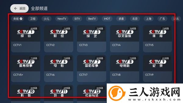 17岁暴躁少女Csg0免费观看下载-17岁暴躁少女Csg0免费观看下载