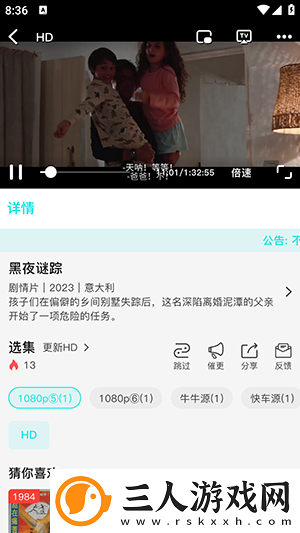 中文产品产三区下载-中文产品产三区下载