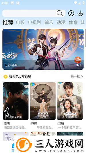国精一无人区在线观看中文版下载-国精一无人区在线观看中文版下载