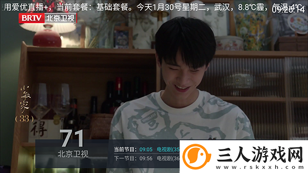 日产无人区免费线在线看下载-日产无人区免费线在线看下载