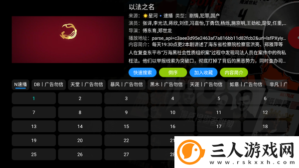 云翻雨覆第1章下载-云翻雨覆第1章下载
