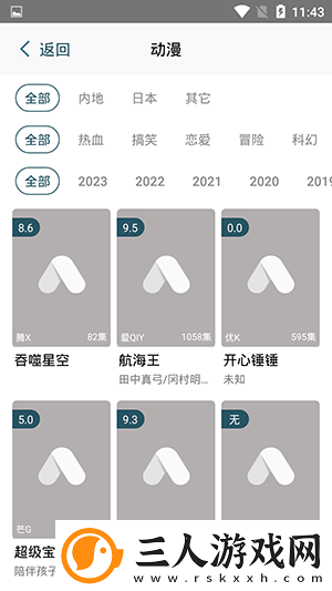 无人区大片免费看下载-无人区大片免费看下载