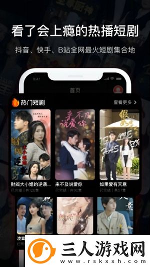 荷兰praxis下载-荷兰praxis下载