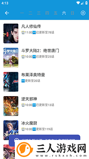 花尼姑在线观看视频下载-花尼姑在线观看视频下载