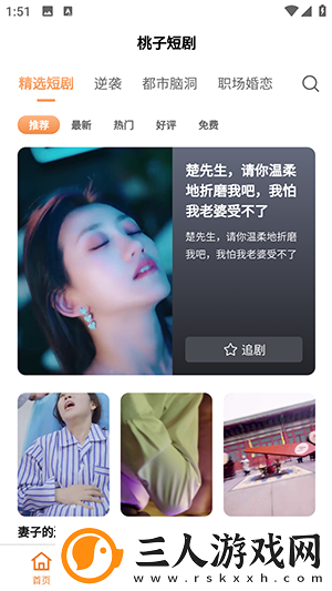 东莞一区一级下载-东莞一区一级下载