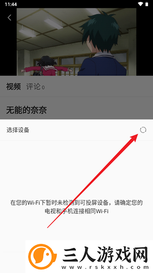 美丽的小蜜挑5在线看免费版下载-美丽的小蜜挑5在线看免费版下载