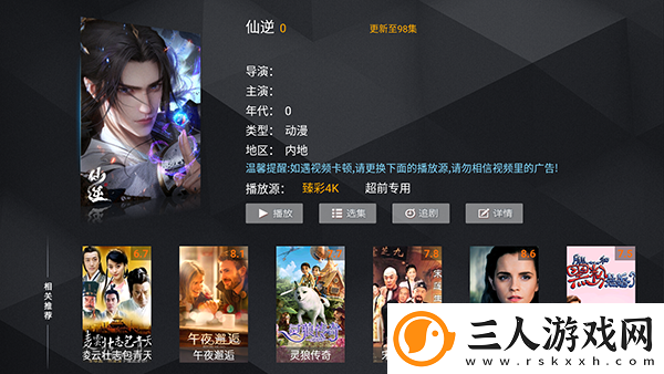 老师把自己身体当做奖励给全班学生下载-老师把自己身体当做奖励给全班学生下载
