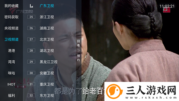 女人最怕男人这三招下载-女人最怕男人这三招下载