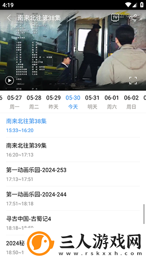 久久澡婷婷久久干婷婷草中山视频下载-久久澡婷婷久久干婷婷草中山视频下载