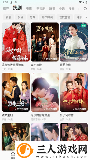 姐i教弟弟怎么拔箩 卜下载-姐i教弟弟怎么拔箩 卜下载