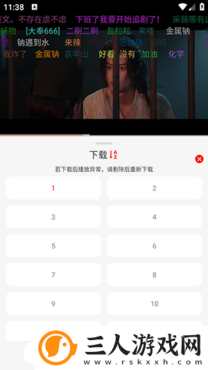 97超清在线线观看视频免费版下载-97超清在线线观看视频免费版下载