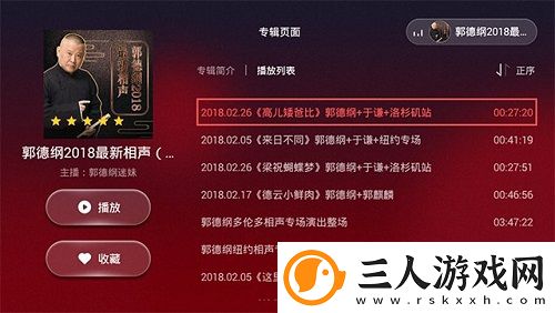 小蛮腰直播下载-小蛮腰直播下载