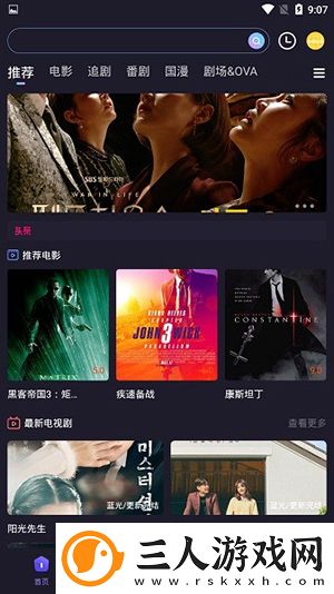 年轻的女教师2免费观看下载-年轻的女教师2免费观看下载