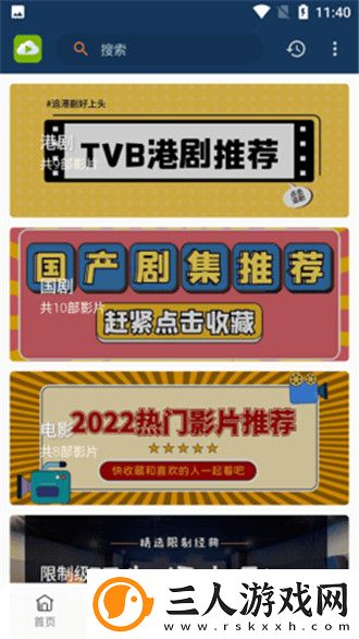最新中文免费m
