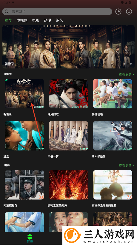 伊利园在线观看在线观看入口下载-伊利园在线观看在线观看入口下载