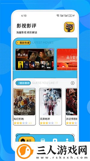 六六影院下载-六六影院下载