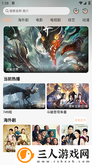 第七十三章深入下面下载-第七十三章深入下面下载