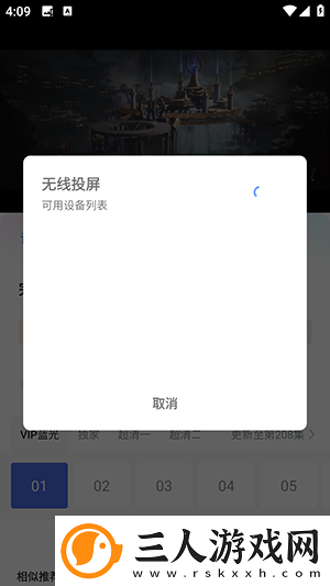国精一无人区在线观看中文版下载-国精一无人区在线观看中文版下载
