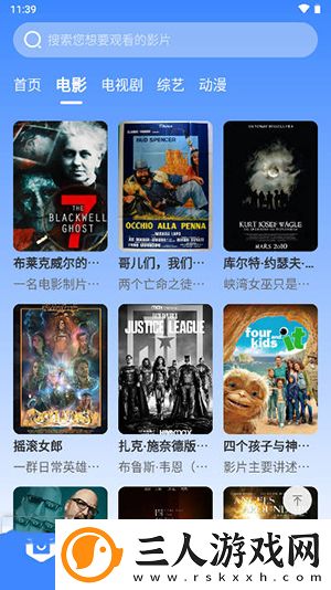 美丽的小蜜挑5在线看免费版下载-美丽的小蜜挑5在线看免费版下载