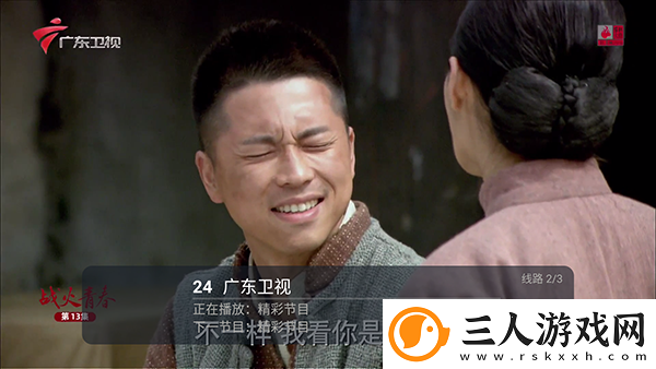女人最怕男人这三招下载-女人最怕男人这三招下载
