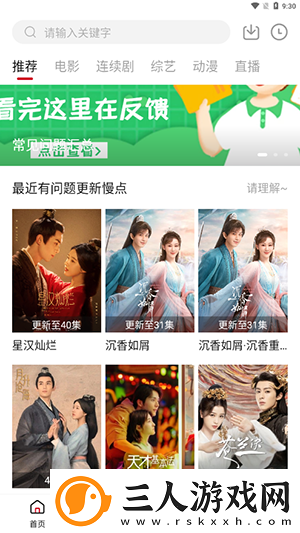庥豆媒体免费在线观看完整免费版