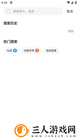 久久免费中文字幕第一页下载-久久免费中文字幕第一页下载