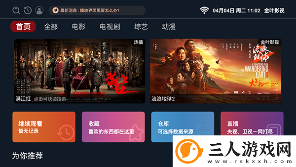 莉莉影院高清免费看下载-莉莉影院高清免费看下载