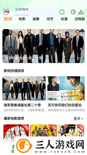久久摸j久久99九九激情在线下载-久久摸j久久99九九激情在线下载