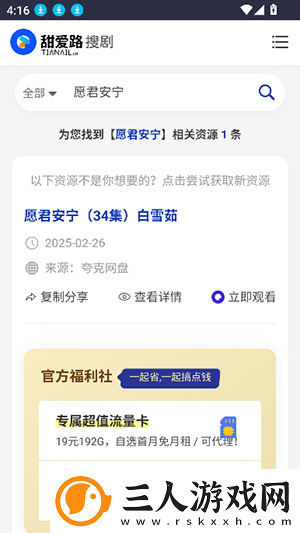 亚州高清免费一级完整中文版在线看中文版下载-亚州高清免费一级完整中文版在线看中文版下载