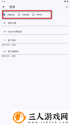 1717射频永不迷路下载-1717射频永不迷路下载
