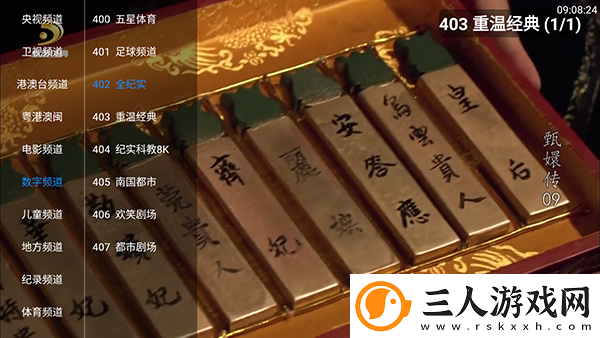 妈犸的朋友4电影在线看下载-妈犸的朋友4电影在线看下载