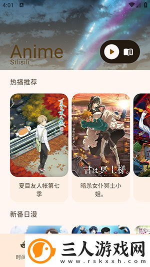 国精产品一品二品精品69真人免费下载-国精产品一品二品精品69真人免费下载