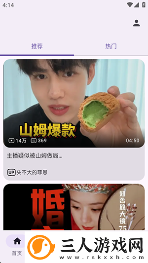 欧洲免费独立站二区三在线看undefined下载-欧洲免费独立站二区三在线看undefined下载