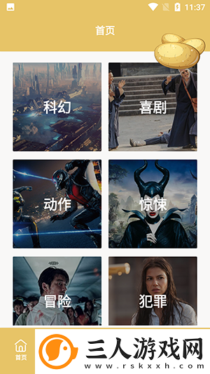 91国精产品一线二线三线下载-91国精产品一线二线三线下载